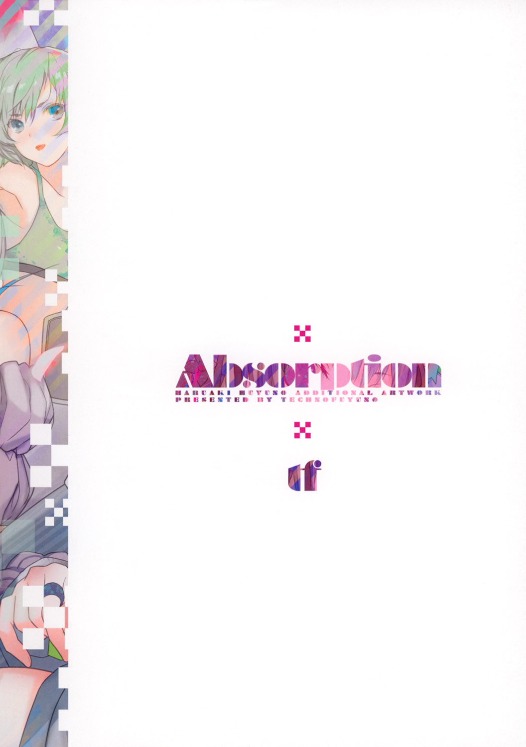 (C82) [テクノフユノ (ふゆの春秋)] Absorption (よろず)