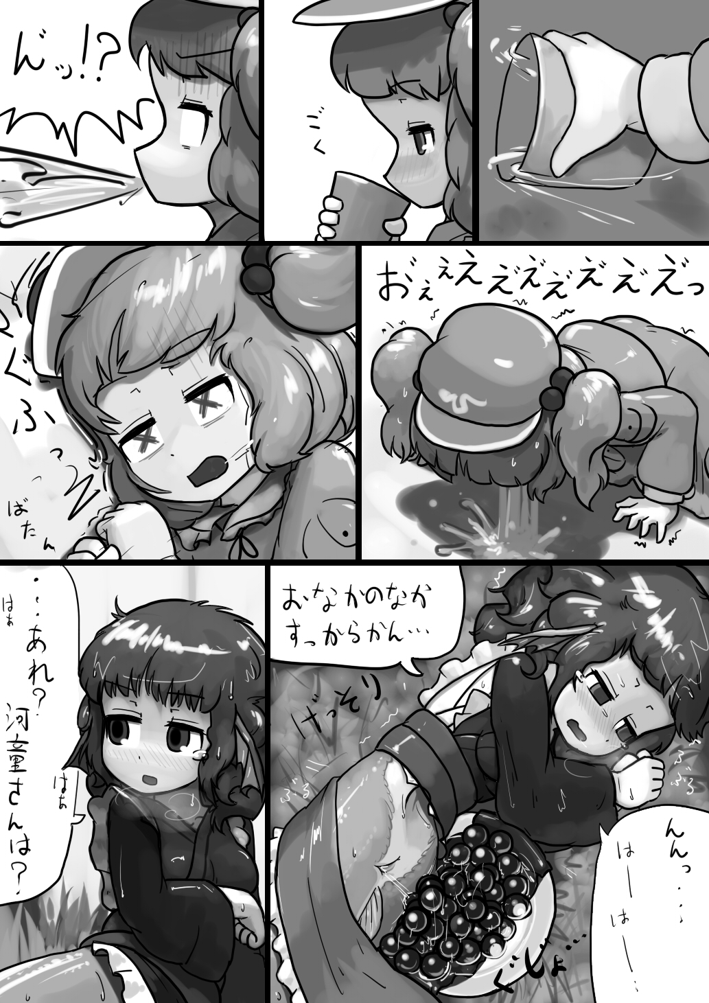 [にんにく(仮)] ちんこにとり×ふつうわかさぎ姫の産卵漫画 (東方Project)