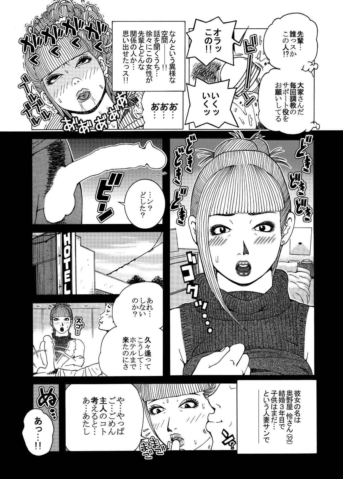 [あかりきょうすけ(灯喬介)] 飛び出せ!粘膜兄弟