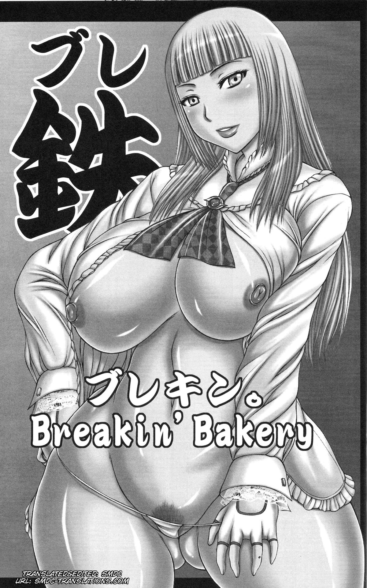 （C77）[Breakin'Bakery（榊歌丸、蘭丸）]ブレ鉄（鉄拳）[英語] [SMDC]