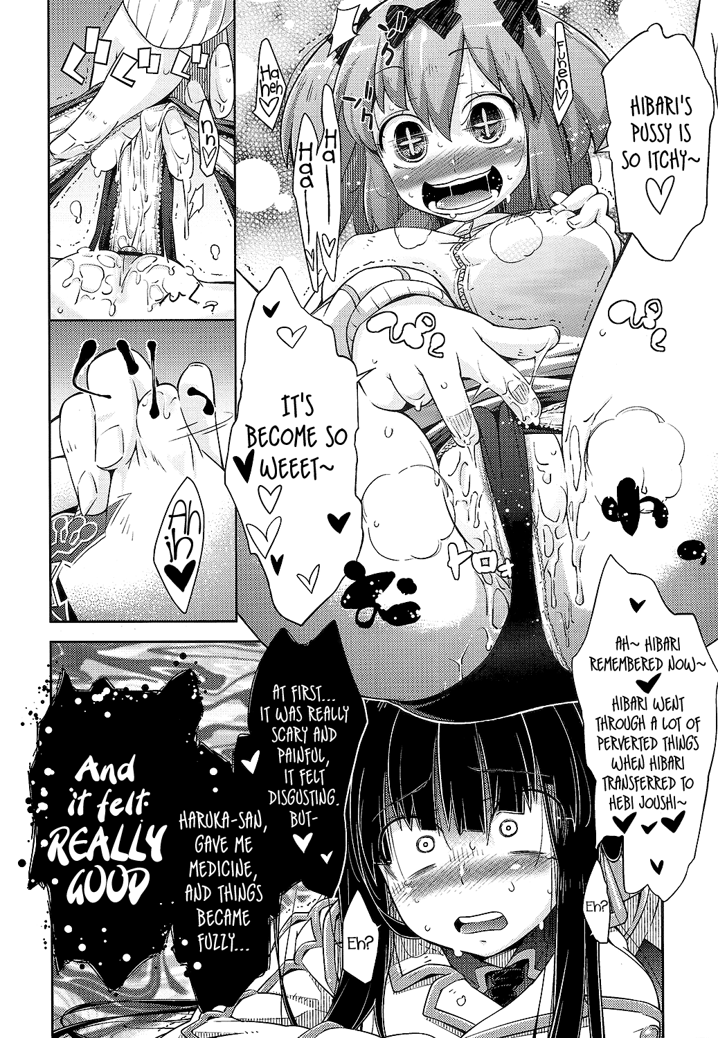 (COMIC1☆7) [無印堂 (やくたてつや)] 如何にして彼女は肉穴人形となり果てたか (閃乱カグラ -少女達の真影-) [英訳]