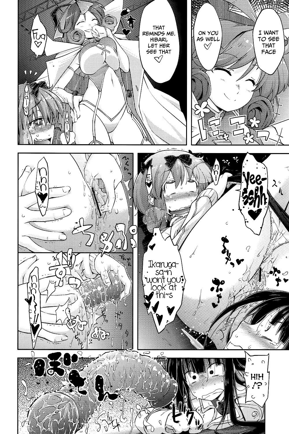 (COMIC1☆7) [無印堂 (やくたてつや)] 如何にして彼女は肉穴人形となり果てたか (閃乱カグラ -少女達の真影-) [英訳]