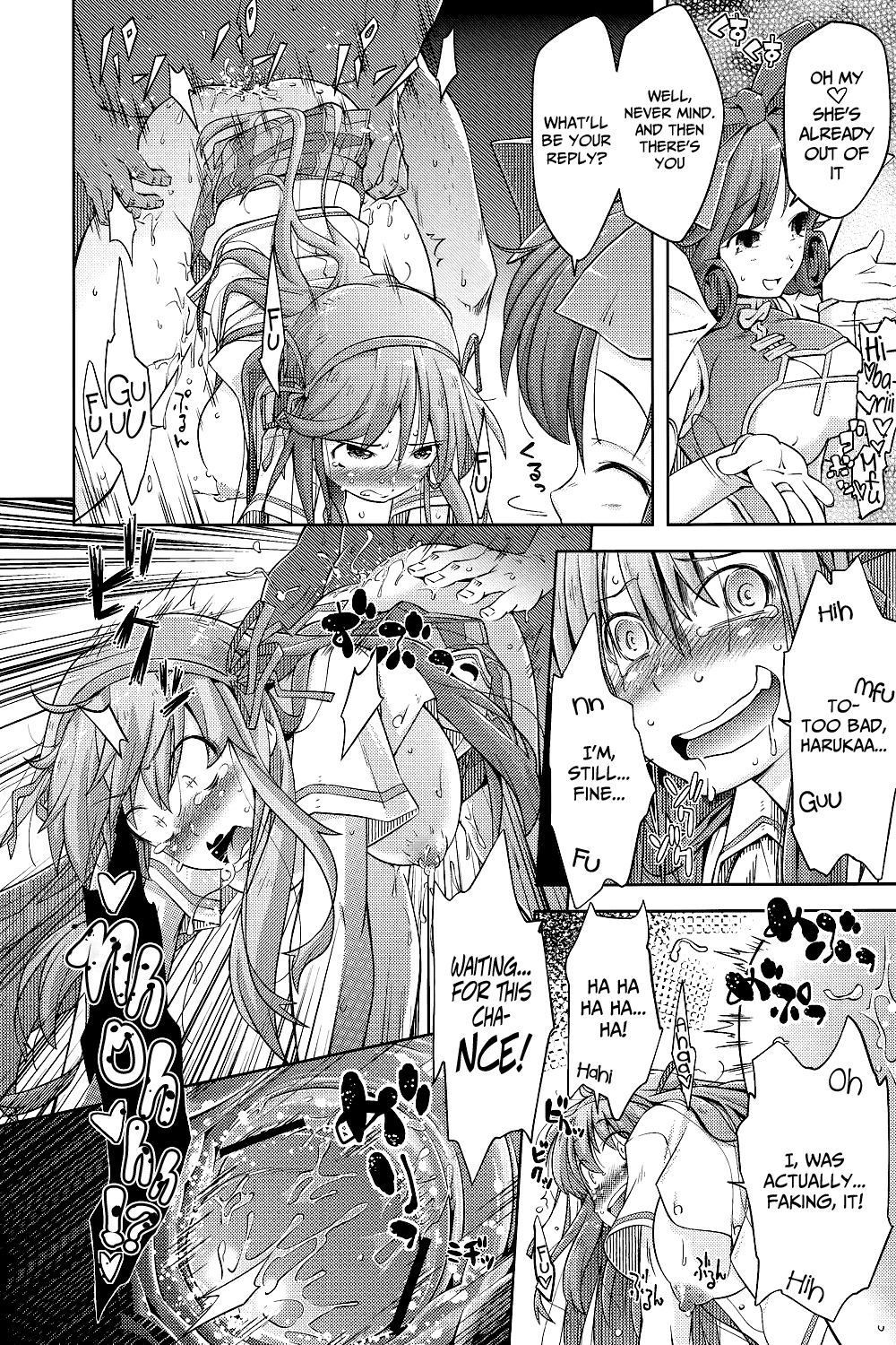 (COMIC1☆7) [無印堂 (やくたてつや)] 如何にして彼女は肉穴人形となり果てたか (閃乱カグラ -少女達の真影-) [英訳]