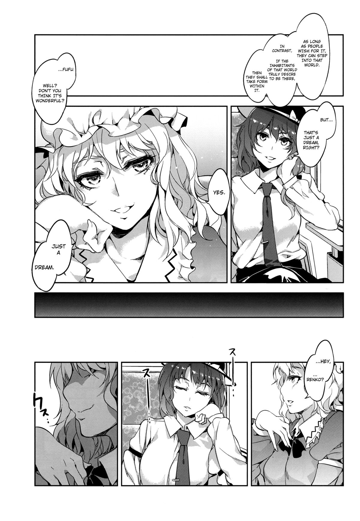 (例大祭10) [ありすの宝箱 (水龍敬)] 東方幻想崩壊了 (東方Project) [英訳]