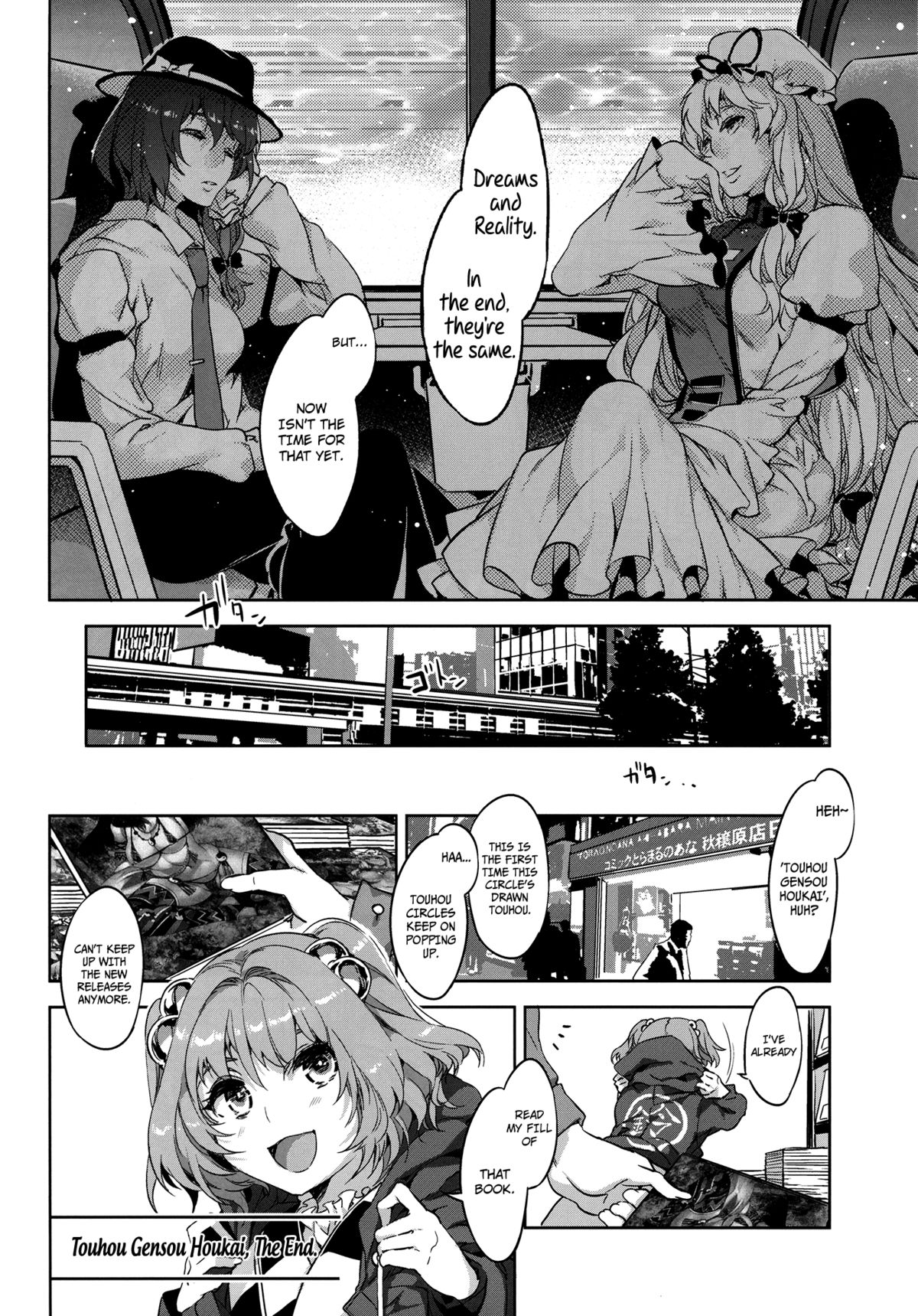 (例大祭10) [ありすの宝箱 (水龍敬)] 東方幻想崩壊了 (東方Project) [英訳]