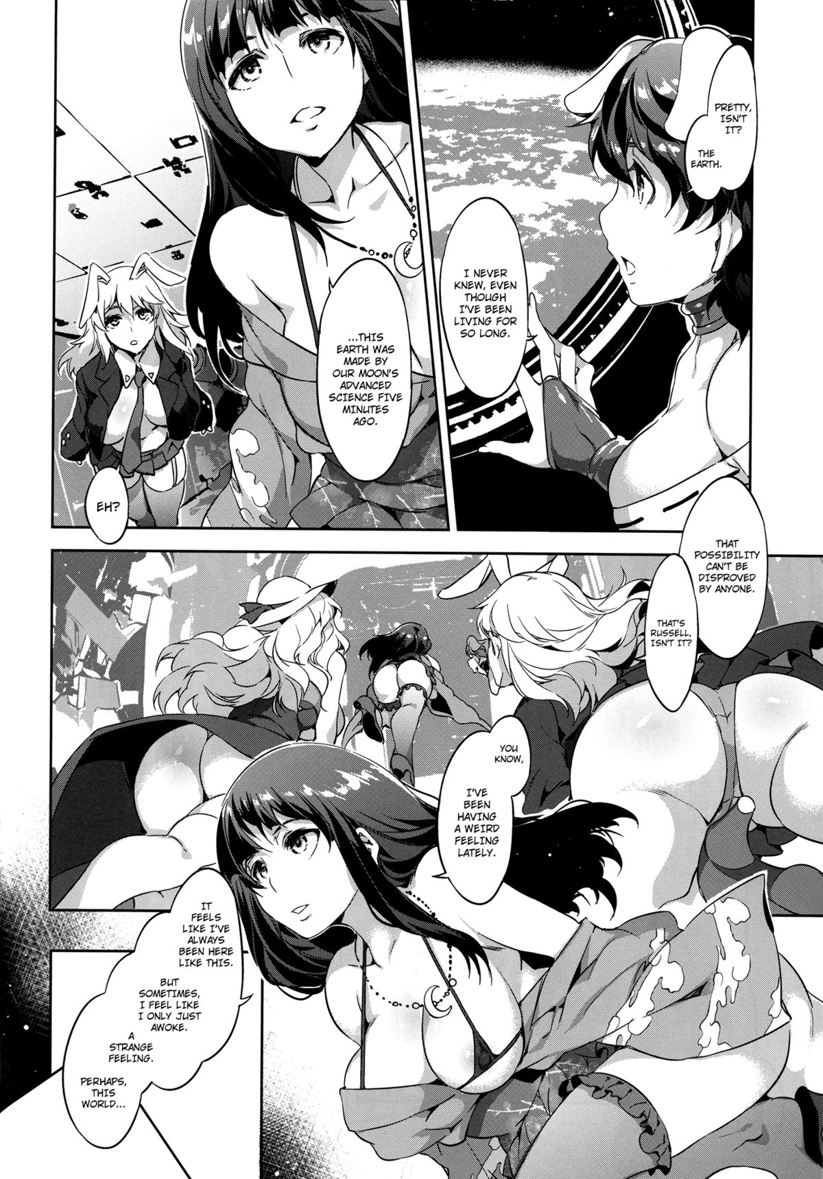 (例大祭10) [ありすの宝箱 (水龍敬)] 東方幻想崩壊了 (東方Project) [英訳]
