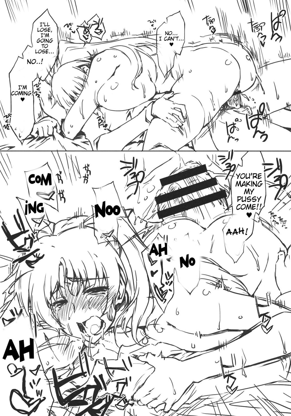 (C83) [沙悟荘 (瀬浦沙悟)] えいぱ？ (トゥハート2) [英訳]