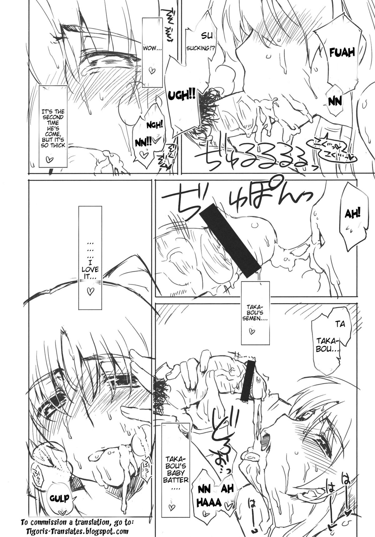 (C83) [沙悟荘 (瀬浦沙悟)] えいぱ？ (トゥハート2) [英訳]