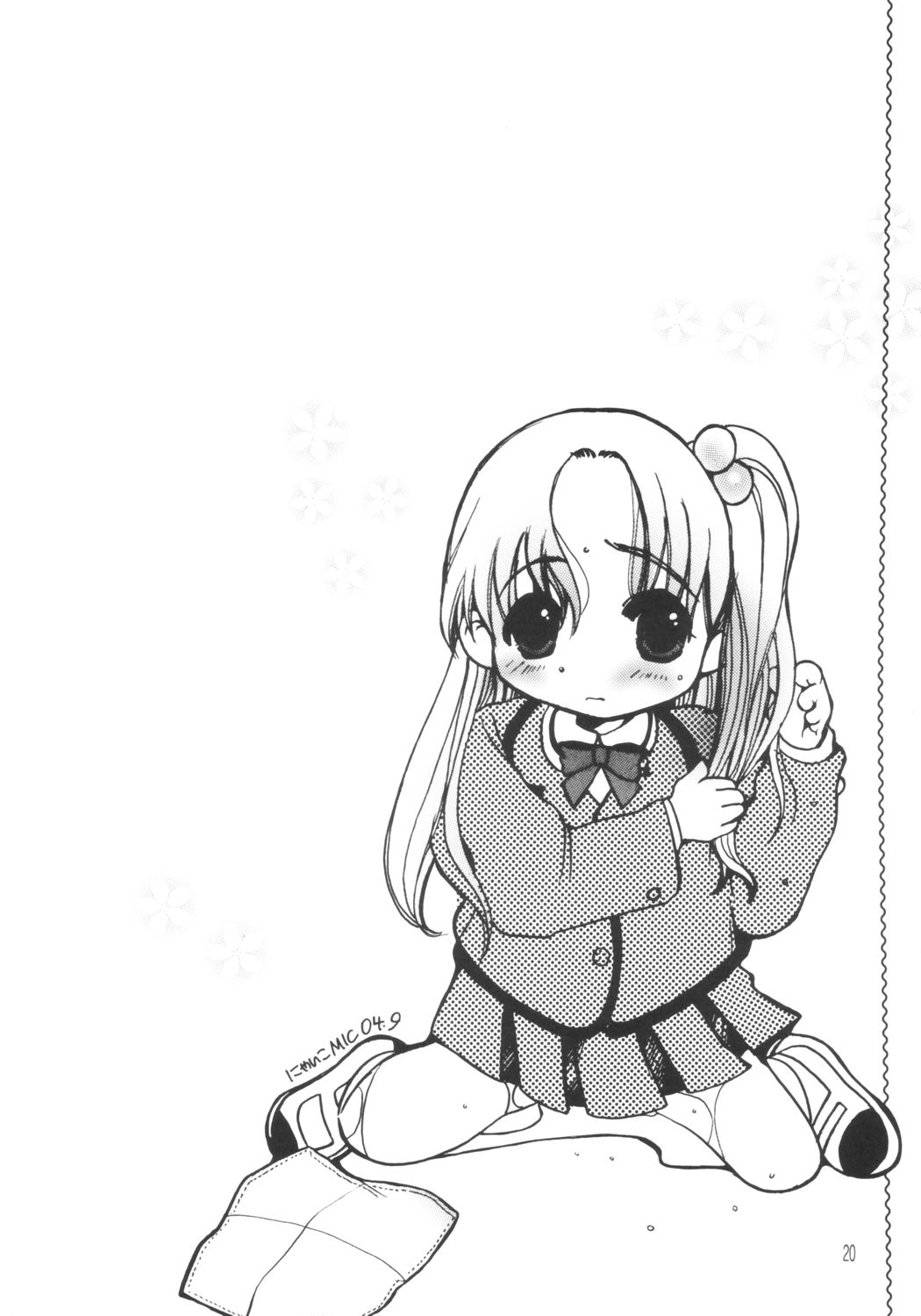 (C66) [M.MACABRE (にゃんこMIC)] 猫缶 わたしのおにいちゃん VOL.1 (週刊わたしのおにいちゃん)