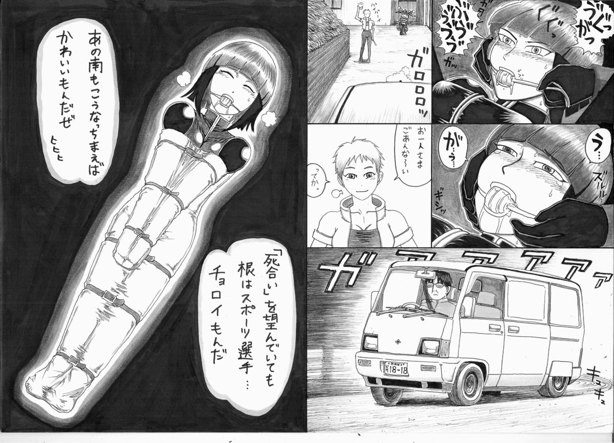 ラブ漫画