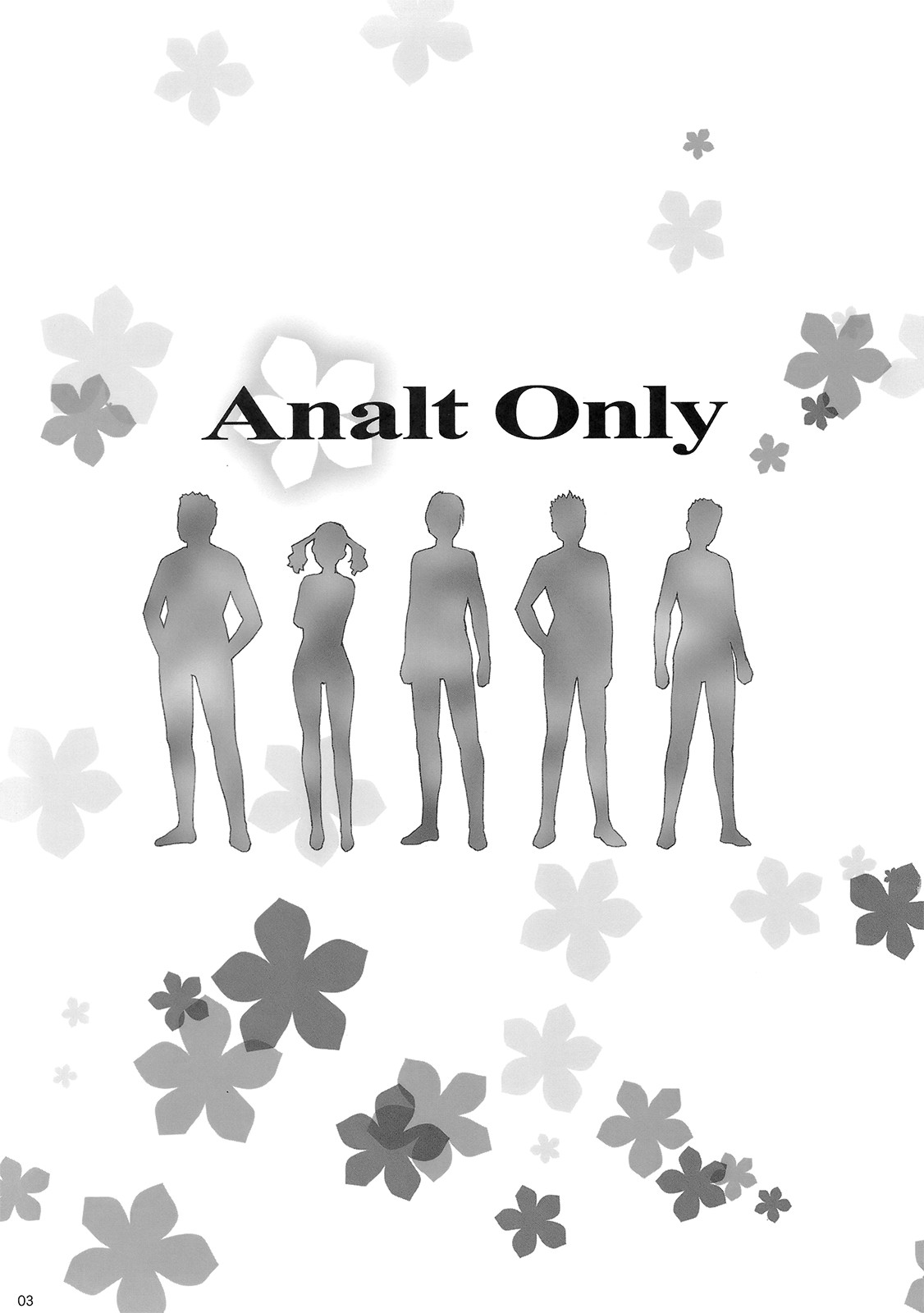 (C80) [あっかんBi～ (柳ひろひこ)] Analt Only (あの日見た花の名前を僕達はまだ知らない。) [英訳]