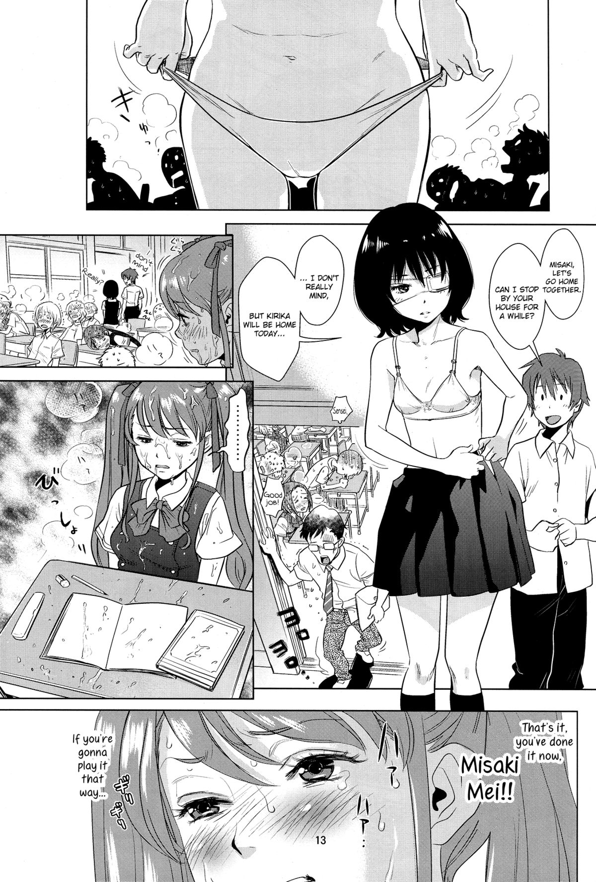 (C82) [Monkey Pinx. (Edih)] Akazawa Solution I (Another) [英訳]