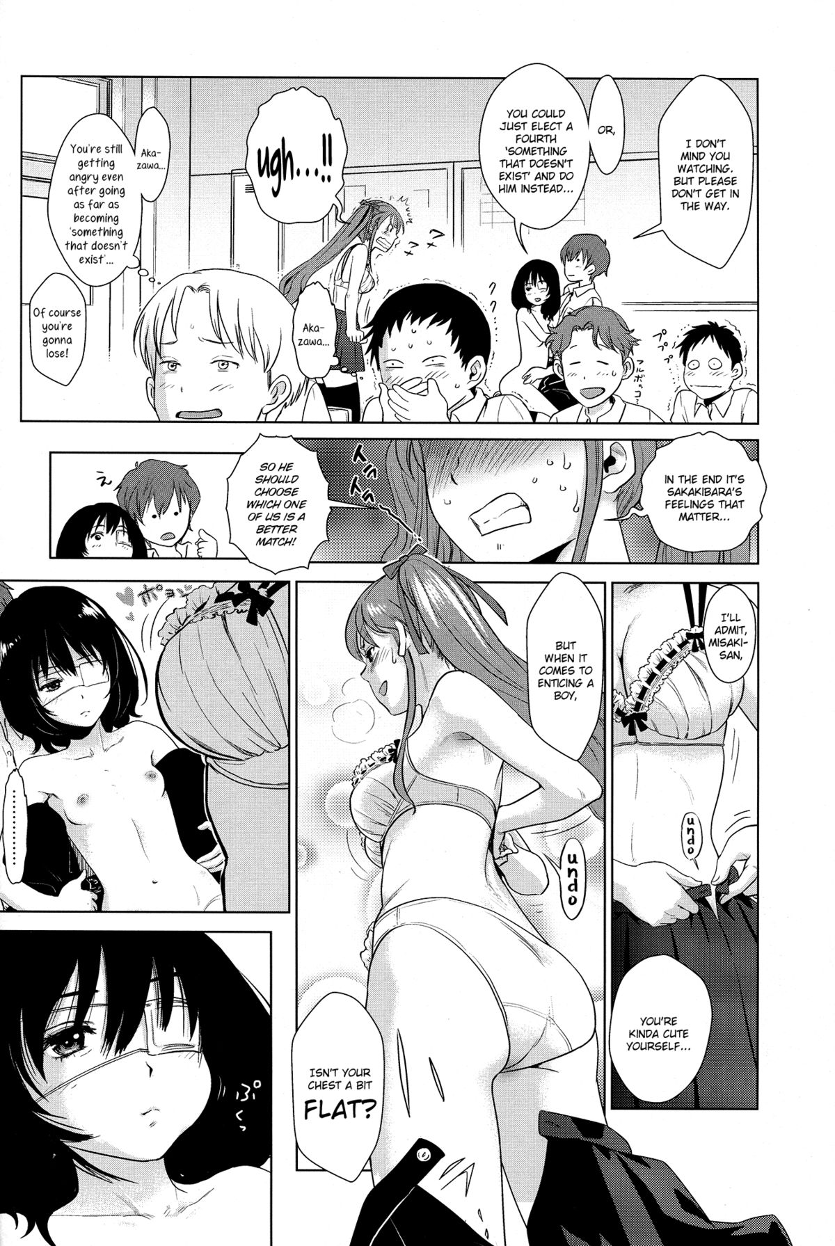 (C82) [Monkey Pinx. (Edih)] Akazawa Solution I (Another) [英訳]