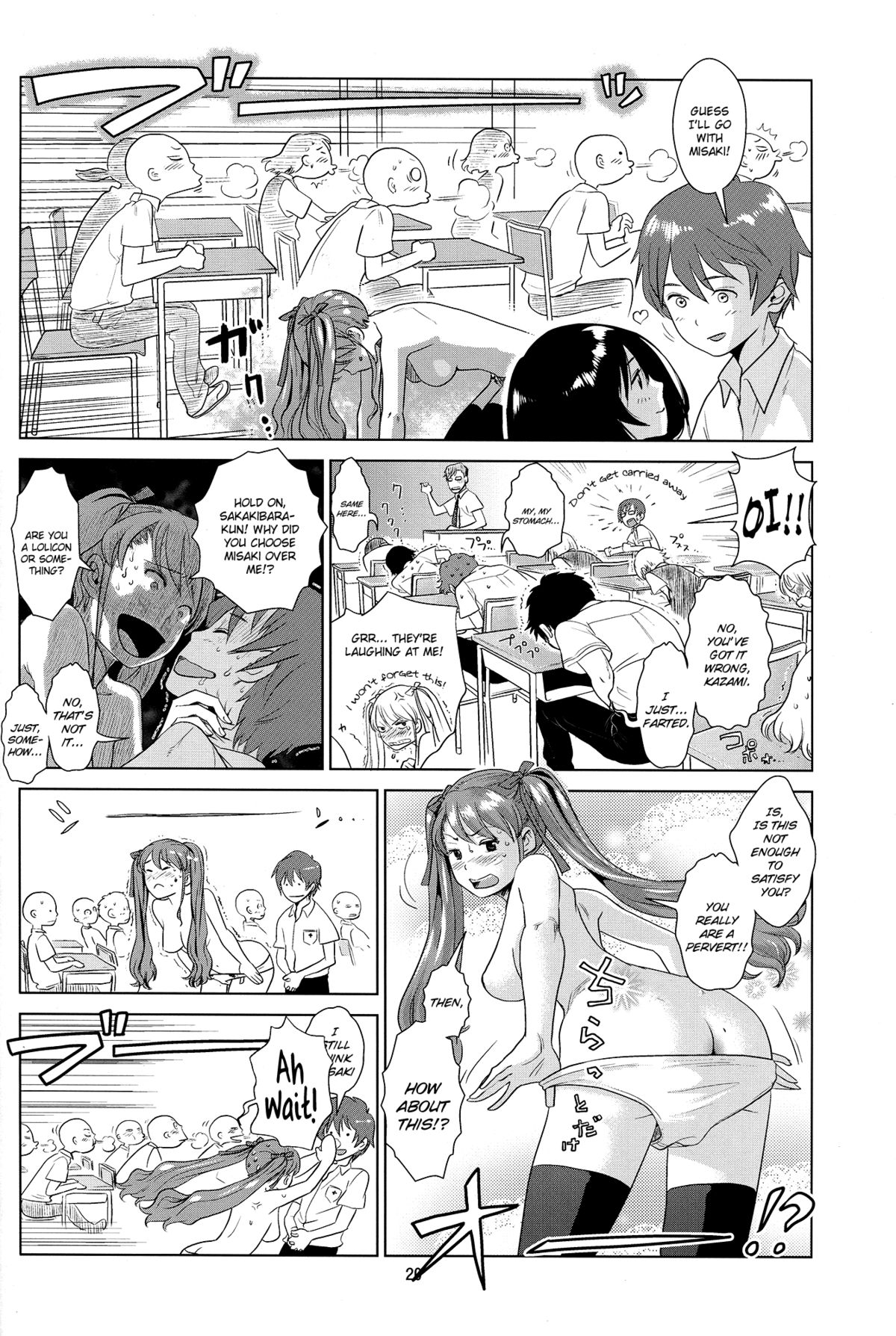 (C82) [Monkey Pinx. (Edih)] Akazawa Solution I (Another) [英訳]