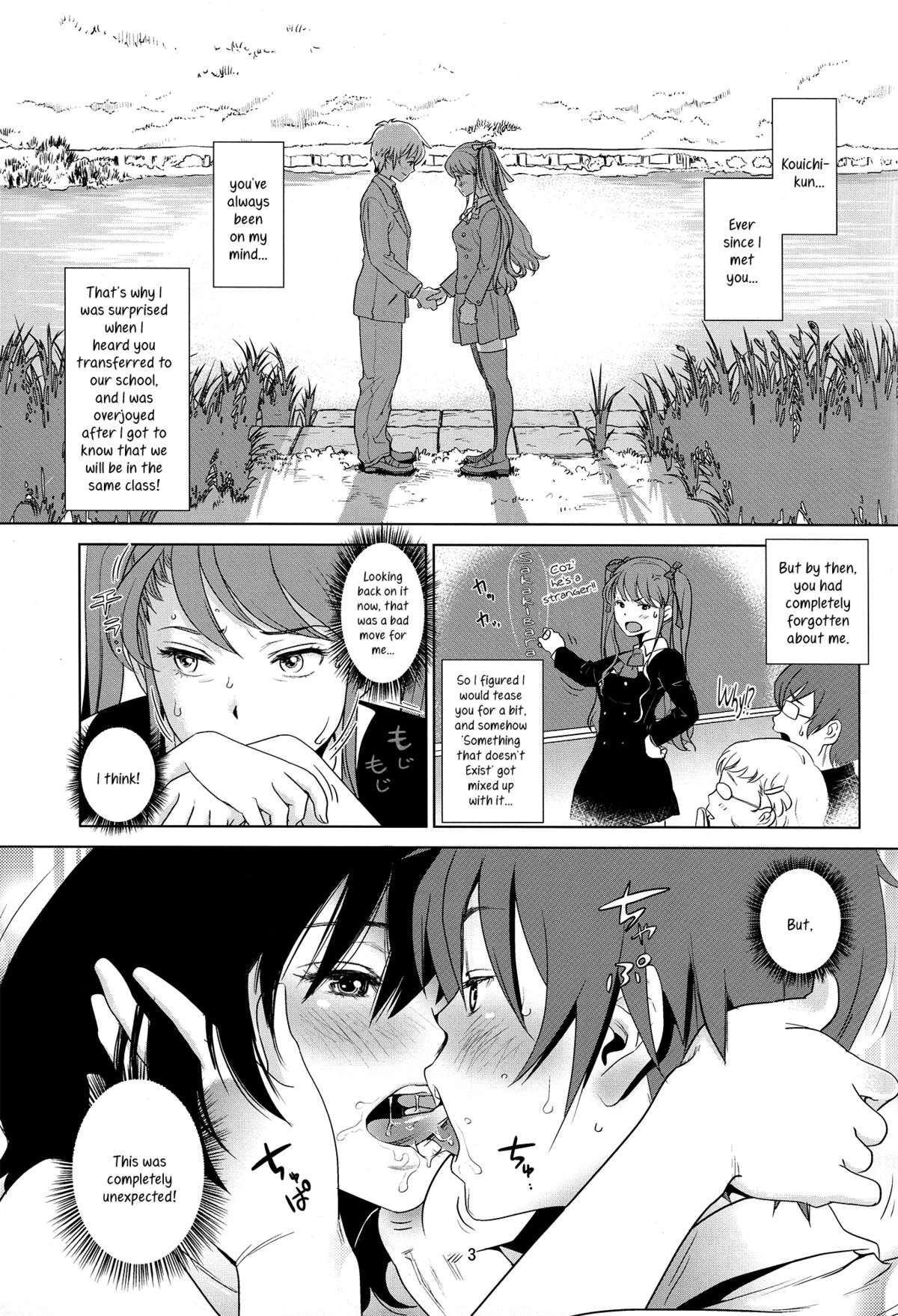 (C82) [Monkey Pinx. (Edih)] Akazawa Solution I (Another) [英訳]