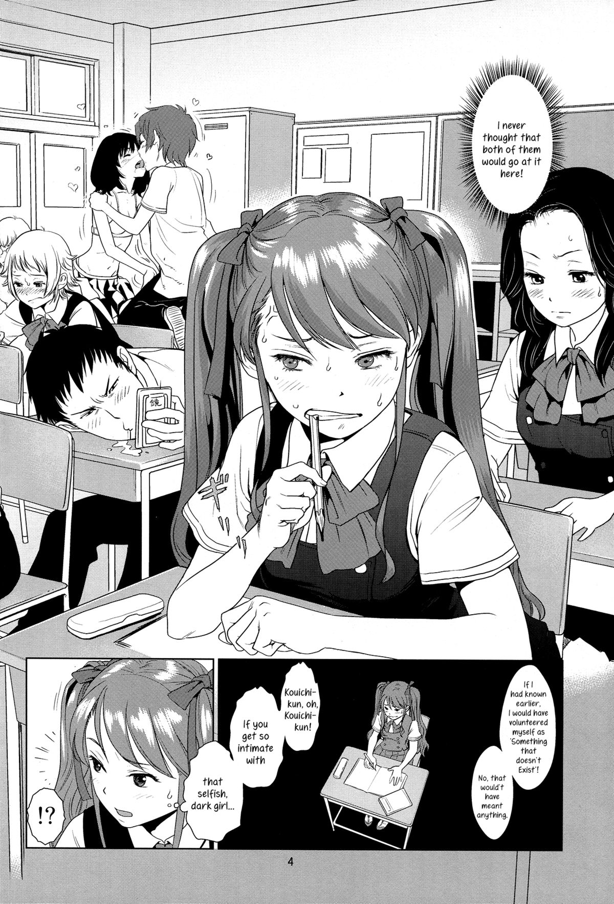 (C82) [Monkey Pinx. (Edih)] Akazawa Solution I (Another) [英訳]
