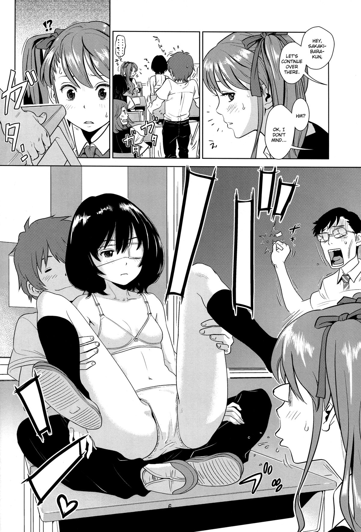 (C82) [Monkey Pinx. (Edih)] Akazawa Solution I (Another) [英訳]