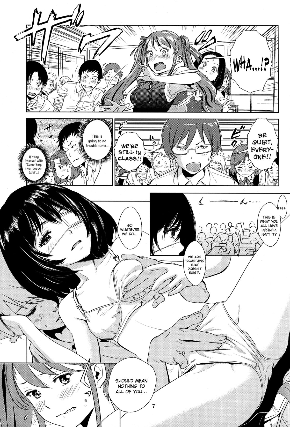 (C82) [Monkey Pinx. (Edih)] Akazawa Solution I (Another) [英訳]