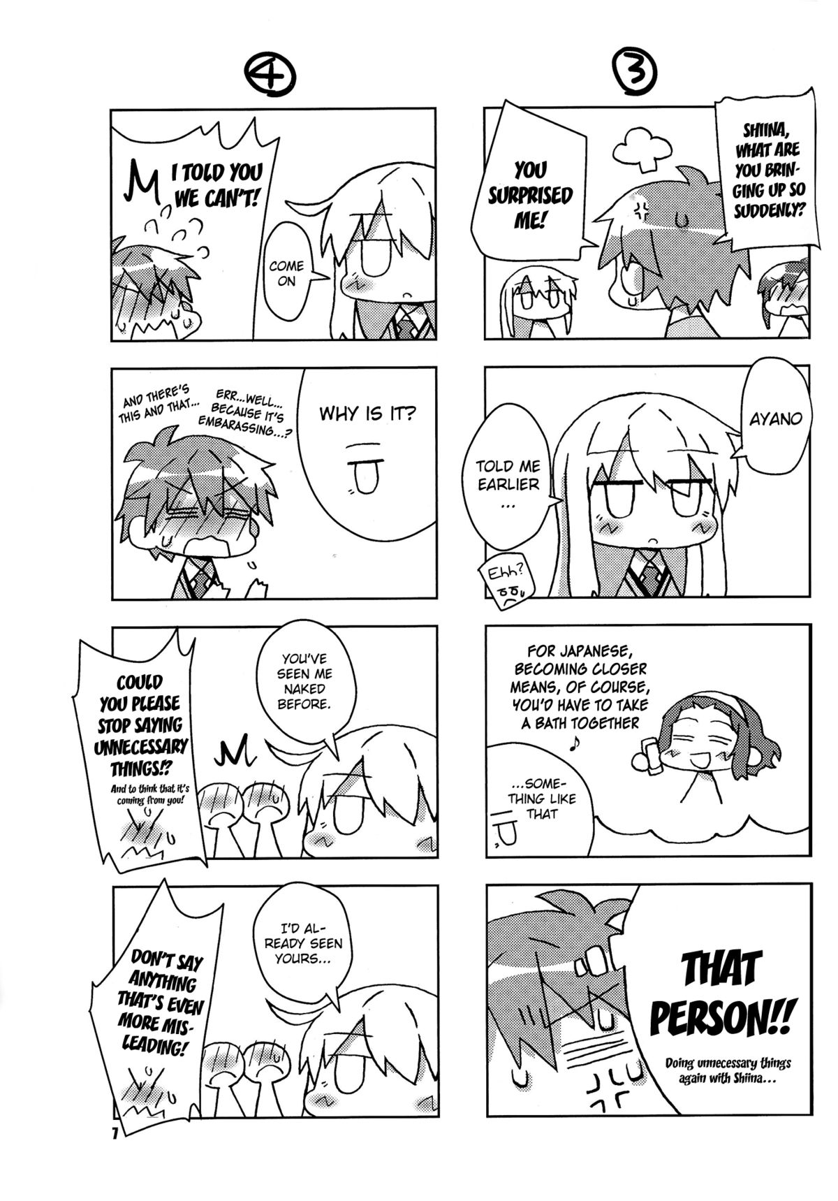 (C83) [高速回転(八雲剣豪)] お菓子の王様 (さくら荘のペットな彼女)