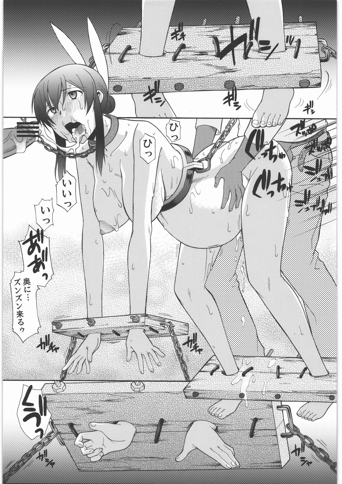 (COMIC1☆6) [集団暴力 (むらさき朱)] 繋ぐ穴で国民一斉筆おろし (アクエリオンEVOL)