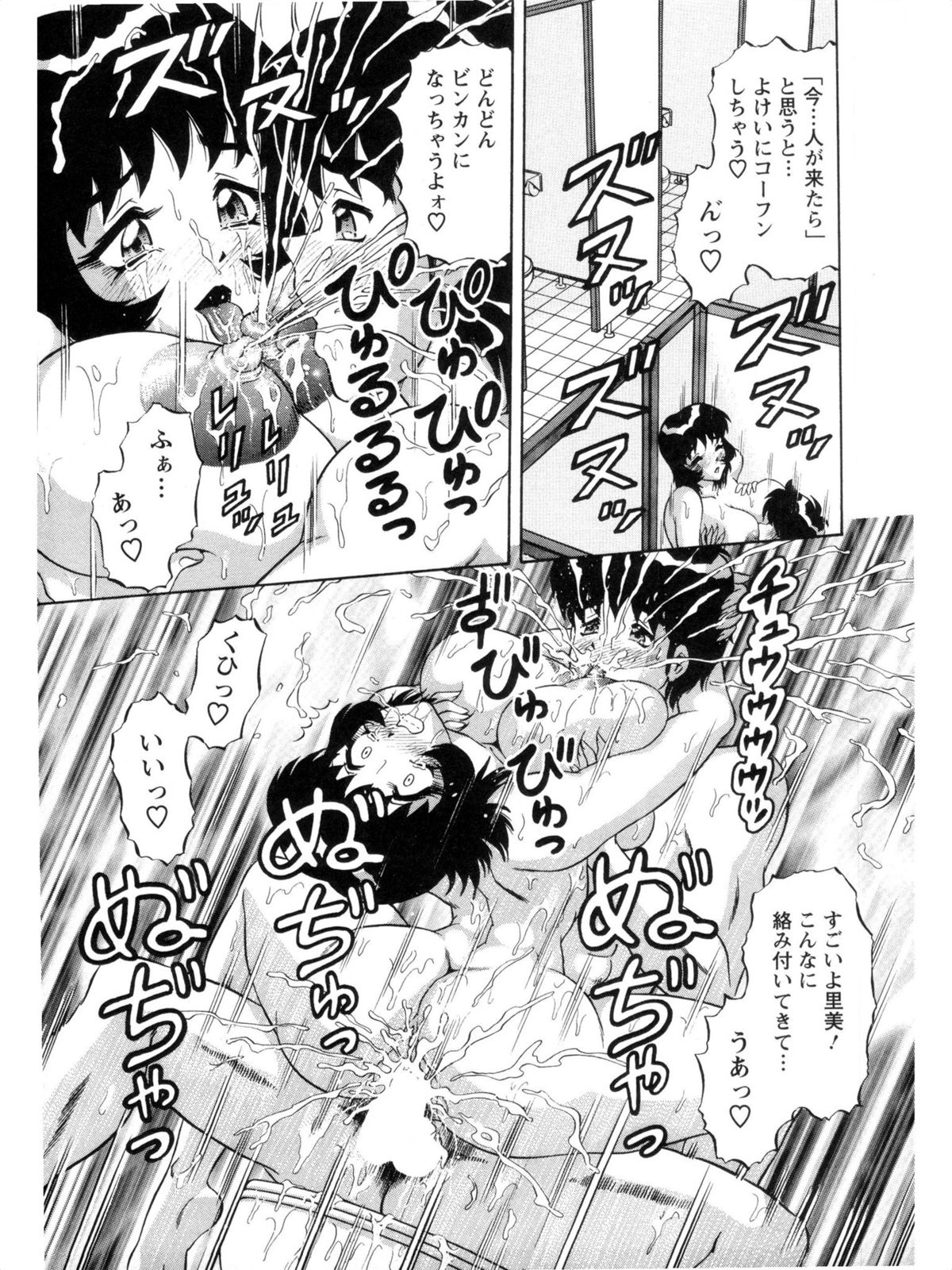 [天海まとば] 派遣妻亜理沙