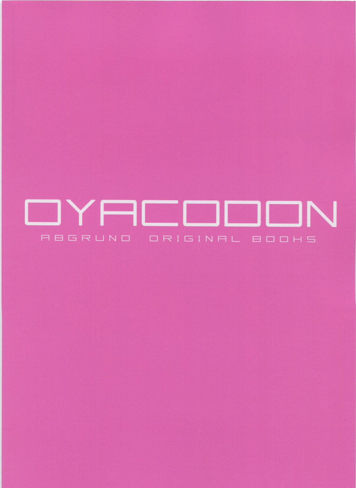 (コミティア103) [abgrund (さいかわゆさ)] OYACODON