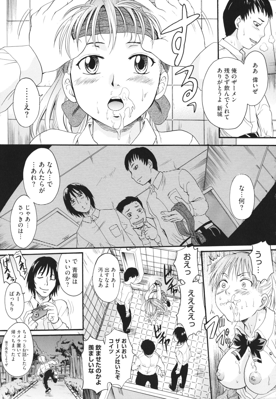 [中山哲学] アナタノモノ