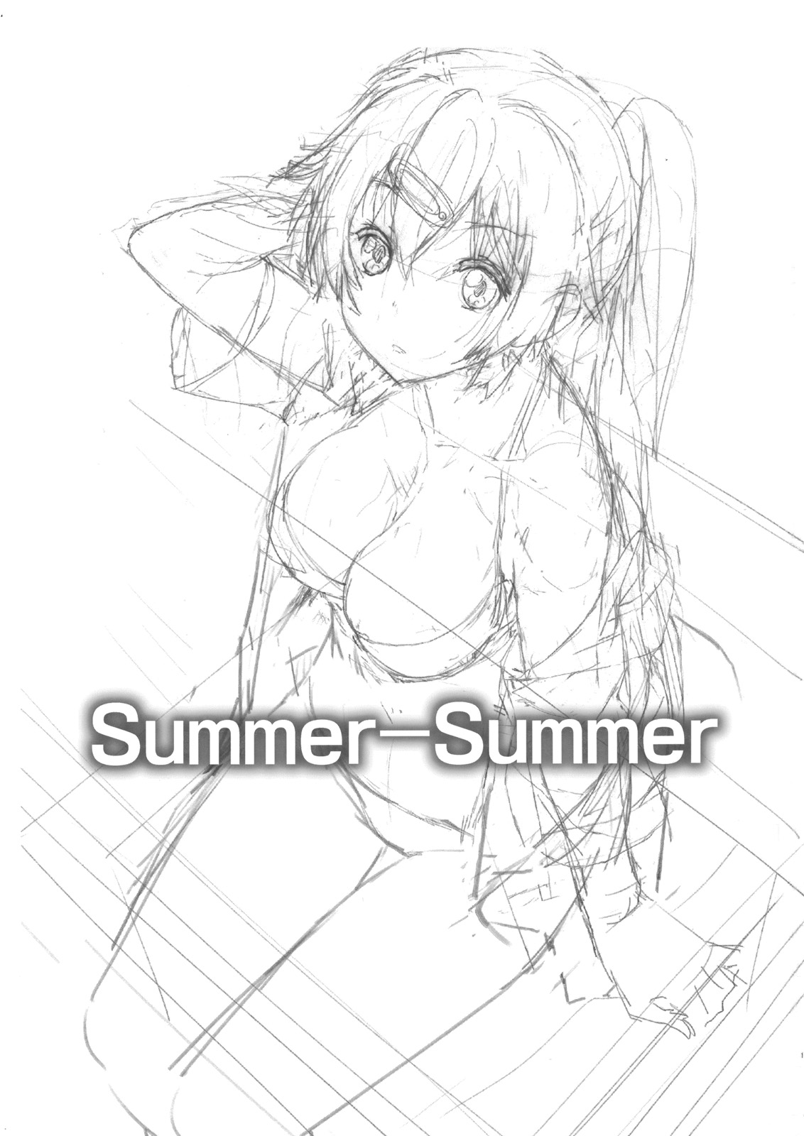 (C83) [はぽい処 (岡崎武士)] Summer-Summer (中二病でも恋がしたい！)