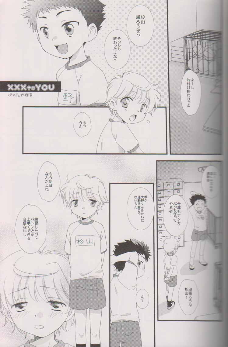 (CUTE☆5) [CUTE☆事務局 (よろず)] CUTE☆ANTHOLOGY