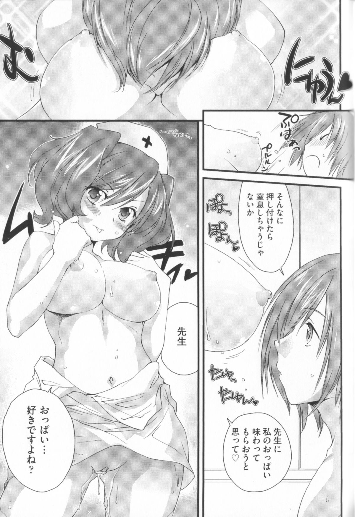 [結城焔] 姉づくし