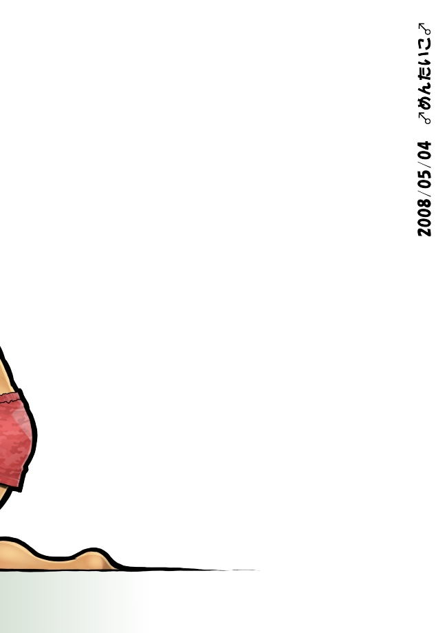 [♂めんたいこ♂] シンコタ