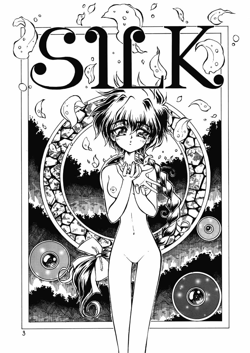 [龍麗天女 (水谷瞳)] Silk (魔法騎士レイアース)