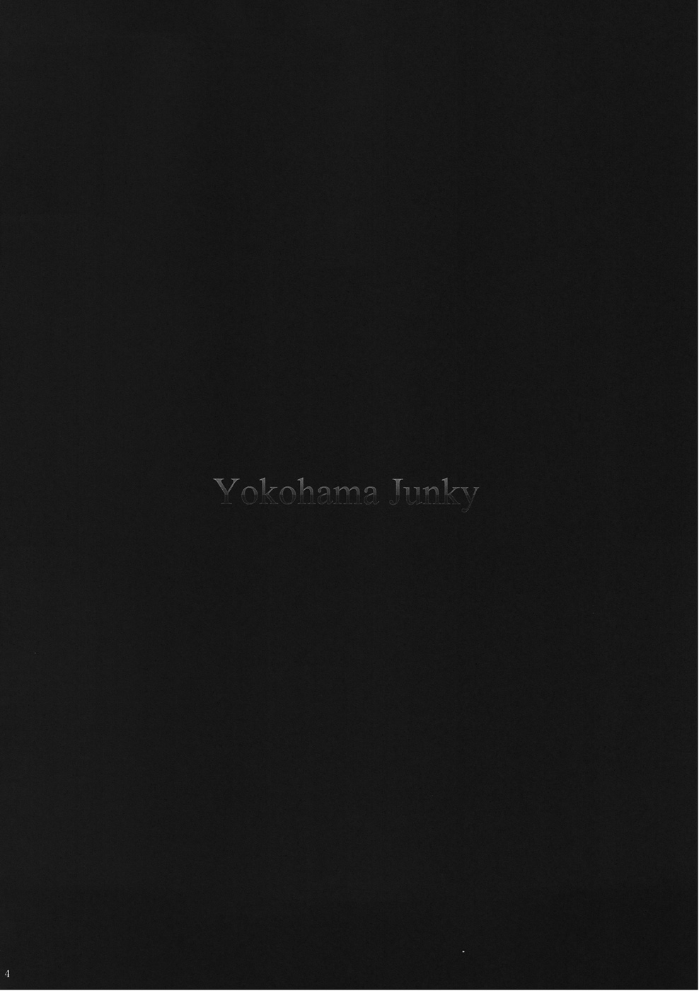 (C82) [Yokohama Junky (魔狩十織)] ソロハンターの生態 4 The first part (モンスターハンター)