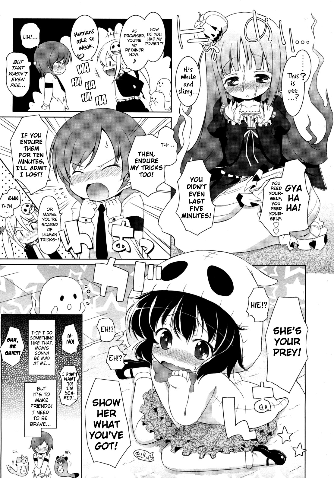 [無有利安] のんくんとおばけ屋敷 [英訳]
