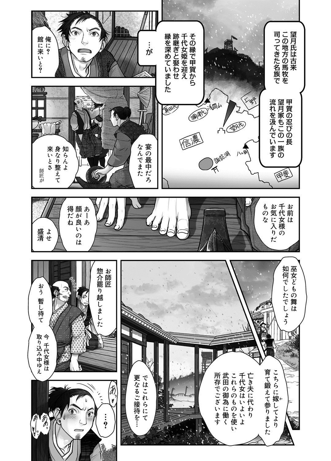 キャノプリ comic 2012年8月号 Vol.22 [DL版]