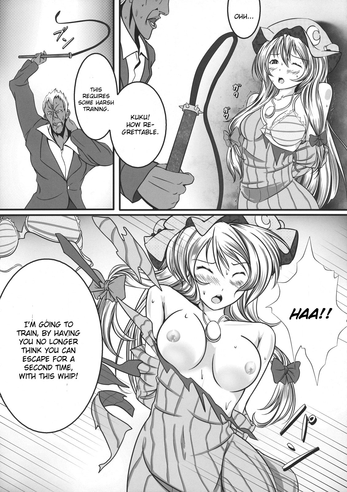 (C80) [もなかうどん (モニカノ)] きゃぷちゃーとらっぷ ～パチュリー・ノーレッジ～ (東方Project) [英訳]