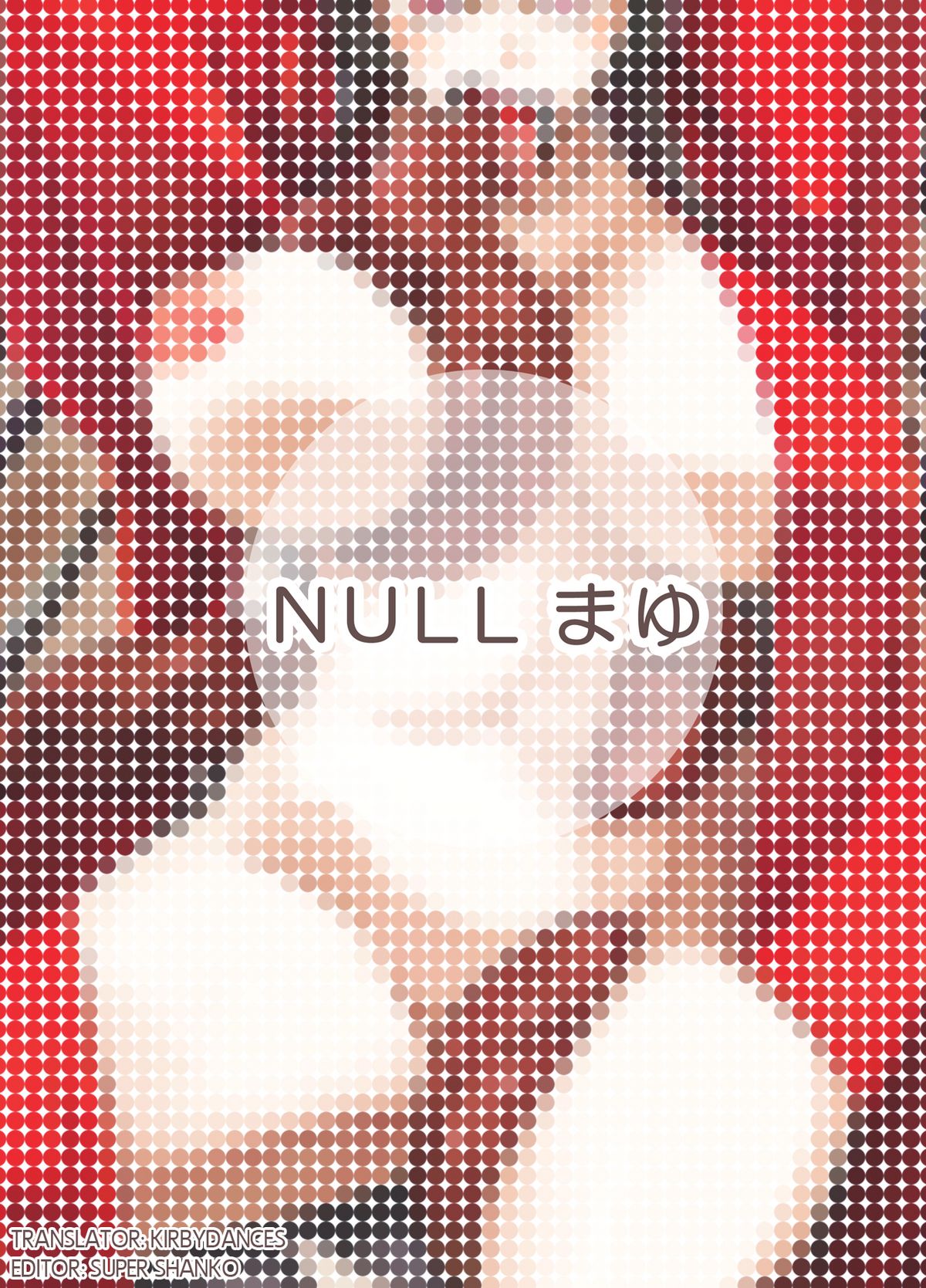 [NULLまゆ (ちもさく)] 誠に異姦 [英訳] [DL版]