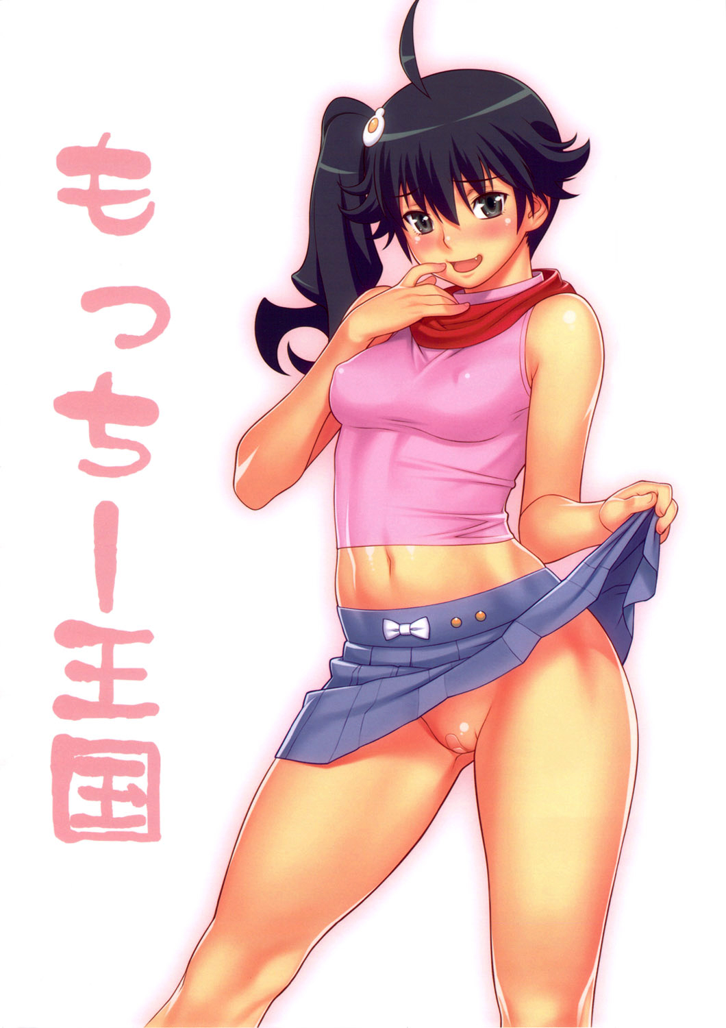 (C82) [もっちー王国 (もっちー)] 兄ちゃんになら何をされても構わないよ (化物語) [英訳]