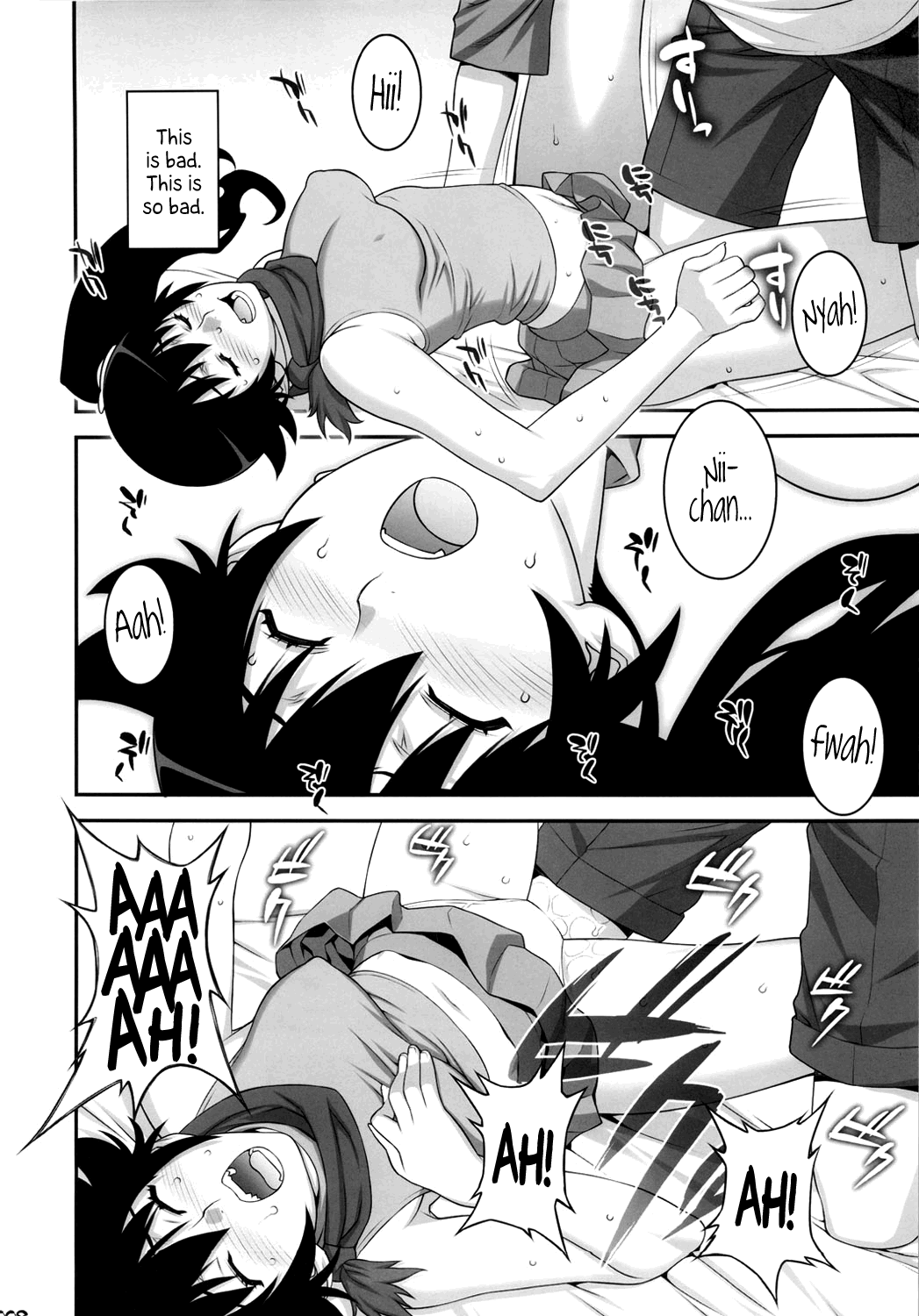 (C82) [もっちー王国 (もっちー)] 兄ちゃんになら何をされても構わないよ (化物語) [英訳]