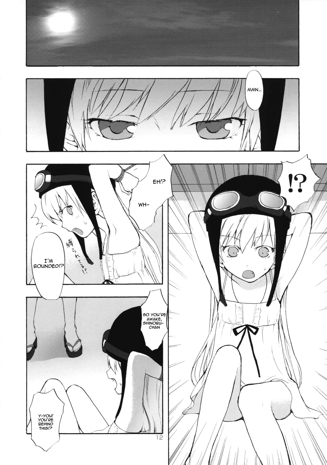 (サンクリ46) [ああ愛してる (たいしょう)] 忍野さんちの忍ちゃん。その2 (化物語) [英訳]