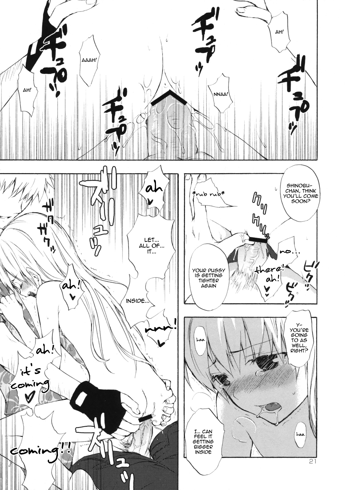 (サンクリ46) [ああ愛してる (たいしょう)] 忍野さんちの忍ちゃん。その2 (化物語) [英訳]