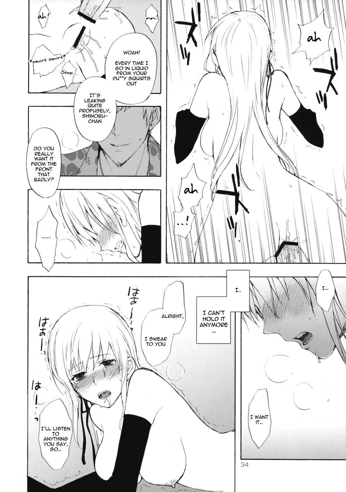 (サンクリ46) [ああ愛してる (たいしょう)] 忍野さんちの忍ちゃん。その2 (化物語) [英訳]