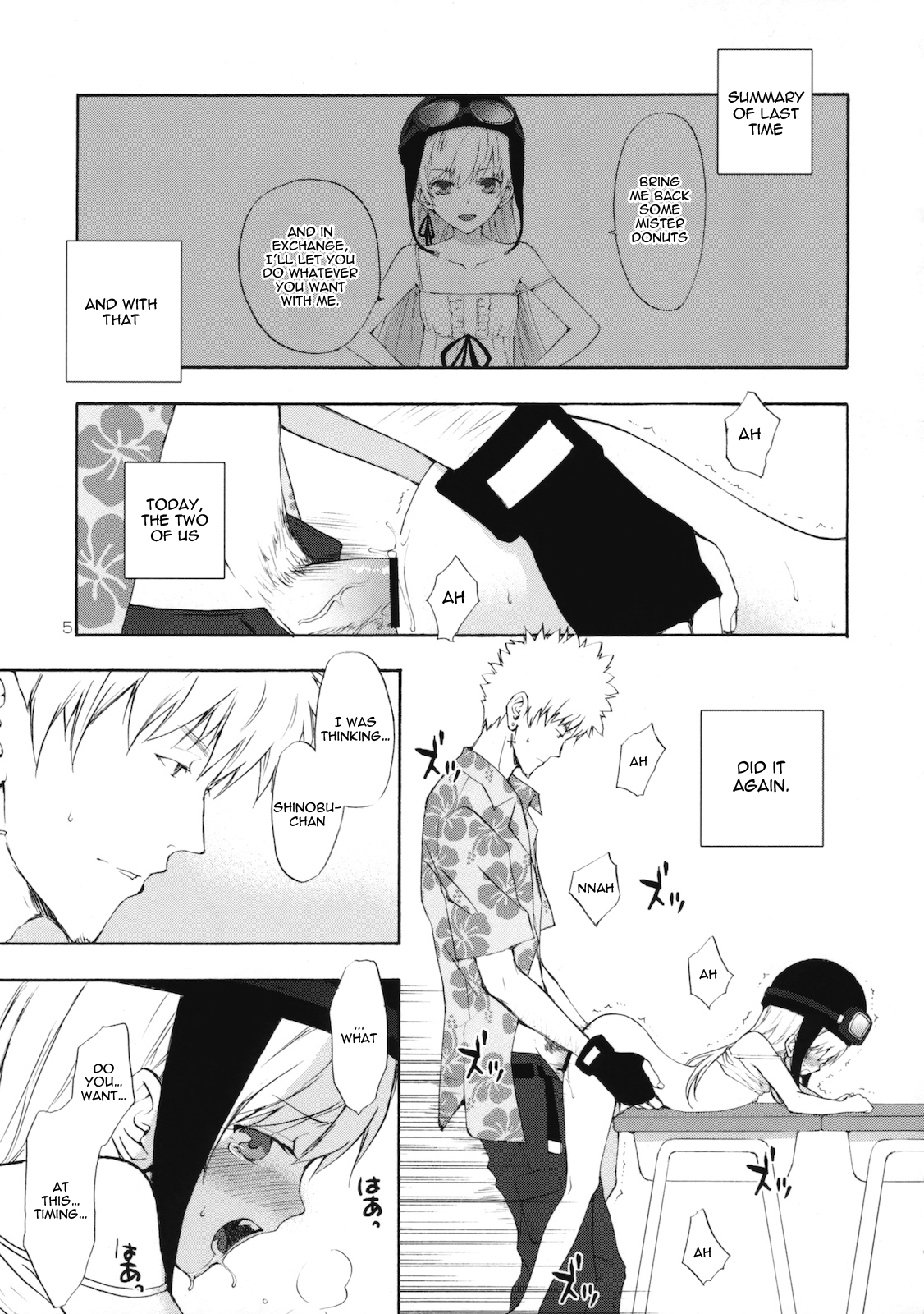 (サンクリ46) [ああ愛してる (たいしょう)] 忍野さんちの忍ちゃん。その2 (化物語) [英訳]
