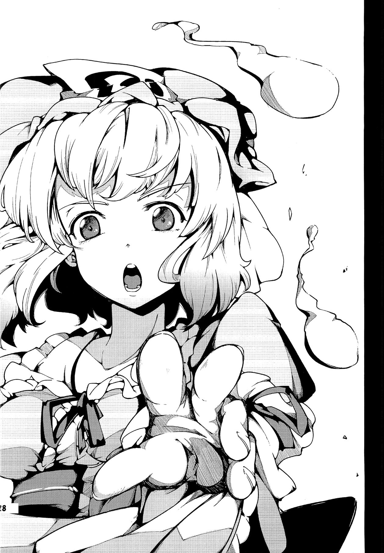 (例大祭8) [*Cherish* (西村にけ)] 神様と信仰とお×× (東方Project) [英訳]