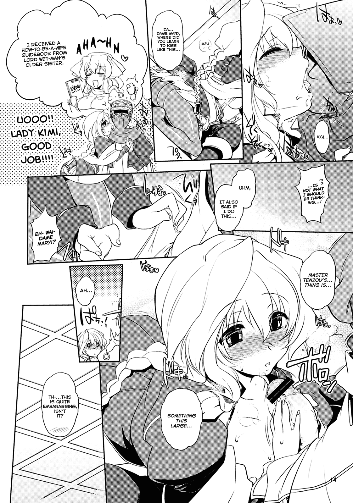 （C82）[NIGHT★FUCKERS（ミツギ）] Jibun XXX Shichatta de Gozaru yo！ （境界線上のホライゾン）[英語] [life4Kaoru]