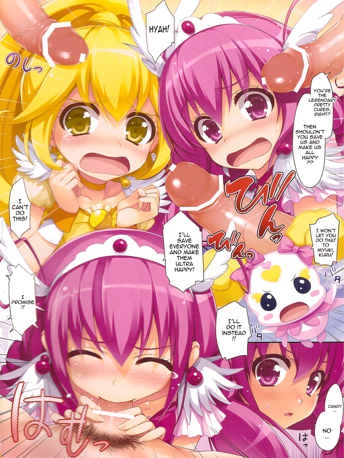 (COMIC1☆6) [無限軌道A (トモセシュンサク)] SMILING (スマイルプリキュア!) [英訳]