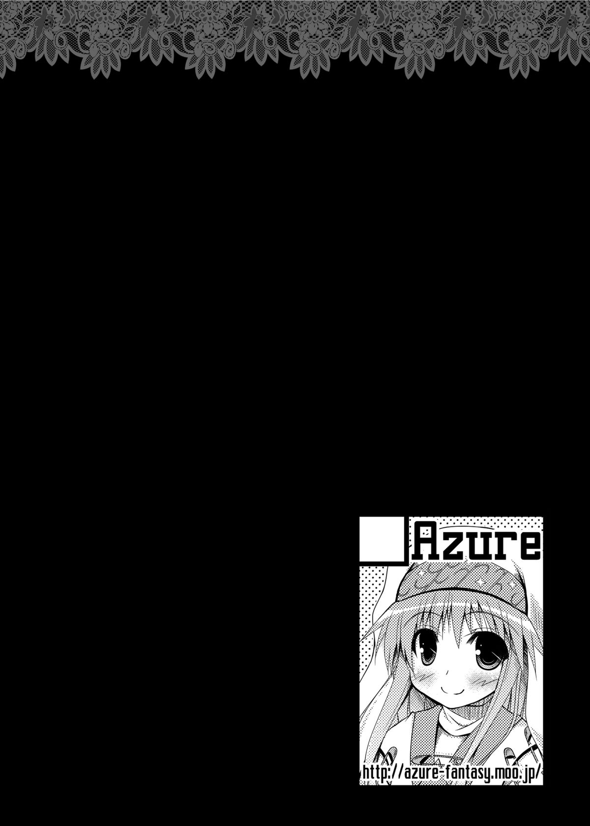 (C79) [AZURE (かごのとり)] とある二人の待遇不満 (とある魔術の禁書目録) [DL版]