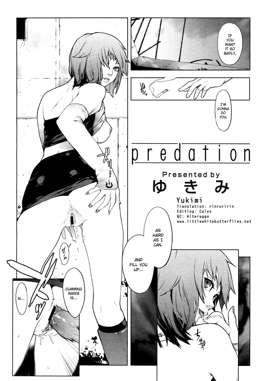 [ゆきみ] predation (コミックメガストアH 2003年05月号 Vol.6) [英訳]