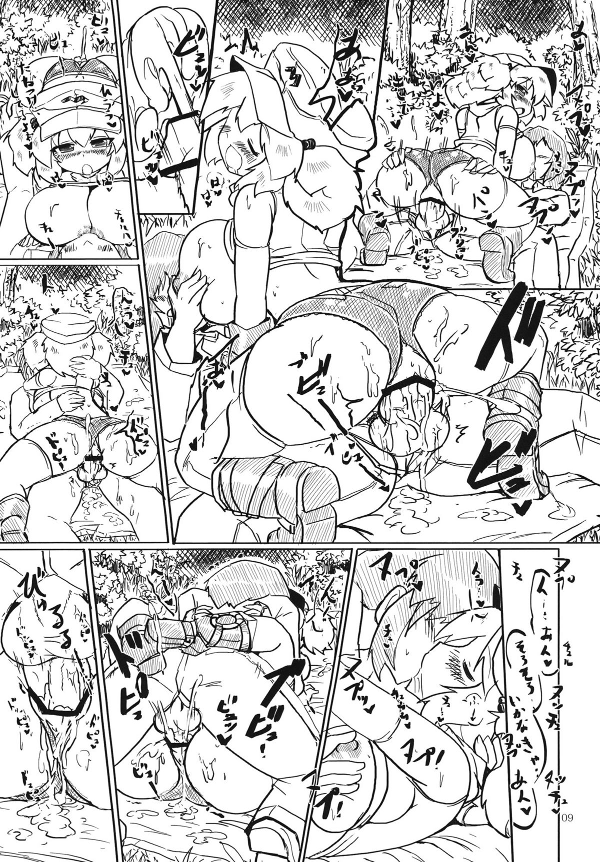 (C81) [パンツァーズ (お気楽ニック)] にとりんH4 (東方Project)