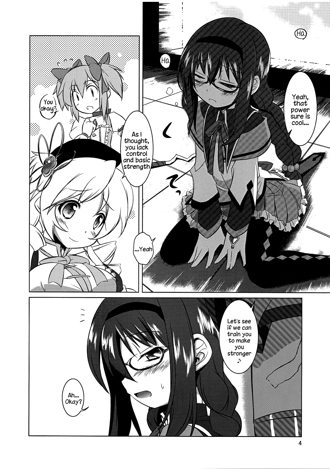(C80) [厩 (UMA)] 私はまどかのパンツになりたい (魔法少女まどか☆マギカ) [英訳] [無修正]